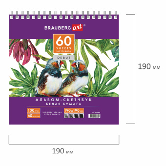 Скетчбук, белая бумага 100 г/м2, 190х190 мм, 60 л., гребень, жёсткая подложка, BRAUBERG ART DEBUT, 110998 за 64 ₽. Альбомы, скетчбуки и бумага для графики и эскизов. Доставка по России. Без переплат!