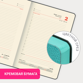 Ежедневник датированный 2025, А5, 138x213 мм, BRAUBERG "Stylish", под кожу гибкий, бирюзовый, 115824 за 118 ₽. Ежедневники с покрытием "под кожу и ткань". Доставка по России. Без переплат!