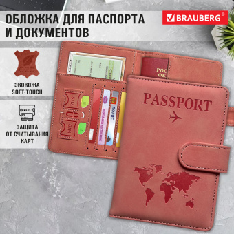 Обложка для паспорта и документов с защитой от считывания, 9 карманов, магнит, экокожа, розовая, BRAUBERG, 238755 за 235 ₽. Обложки для паспорта. Доставка по России. Без переплат!