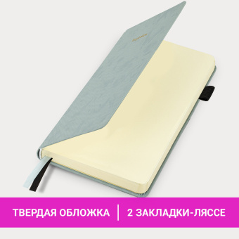Ежедневник недатированный А5 138x213 мм, BRAUBERG "Velvet", резинка, держатель, 160 л., серо-голубой, 116245 за 383 ₽. Ежедневники с покрытием "под кожу и ткань". Доставка по России. Без переплат!