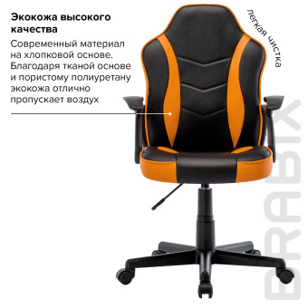 Кресло компьютерное BRABIX "Shark GM-203", экокожа, черное/оранжевое, 532513 за 6&nbsp;227 ₽. Кресла игровые. Доставка по России. Без переплат!