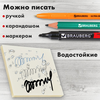 Блок самоклеящийся прозрачный (стикеры) BRAUBERG TRANSPARENT 76х76 мм, 100 листов, 115205 за 147 ₽. Блоки самоклеящиеся. Доставка по России. Без переплат!