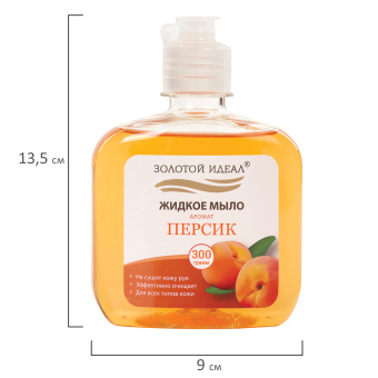 Мыло жидкое 300 г ЗОЛОТОЙ ИДЕАЛ "Персик", флип топ, 606777 за 57 ₽. Мыло жидкое. Доставка по России. Без переплат!