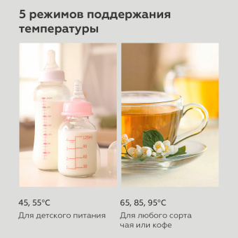 Термопот на 6,5 литра, 2 режима подачи воды BQ (БИ-КЬЮ) TP536, 1450 Вт, 5 температурных режимов, металл, 86189885 за 7&nbsp;422 ₽. Термопоты. Доставка по России. Без переплат!