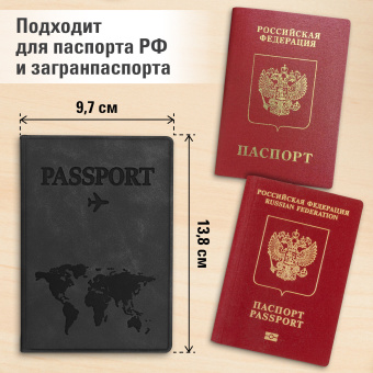 Обложка для паспорта "Passport Map", мягкая экокожа, графитовая, STAFF, 238875 за 110 ₽. Обложки для паспорта. Доставка по России. Без переплат!