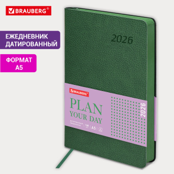 Ежедневник датированный 2026 А5 138x213 мм, BRAUBERG "Stylish", под кожу, гибкий, зеленый, 117102 за 406 ₽. Ежедневники с покрытием "под кожу и ткань". Доставка по России. Без переплат!