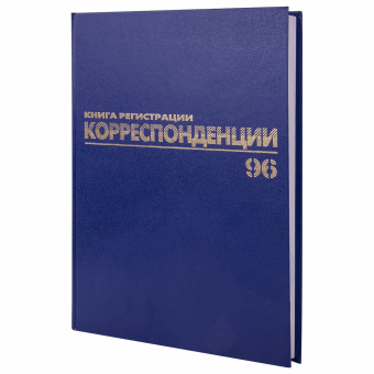 Журнал регистрации корреспонденции, 96 л., бумвинил, блок офсет, А4 200х290 мм, BRAUBERG, 130149 за 300 ₽. Журналы регистрации. Доставка по России. Без переплат!