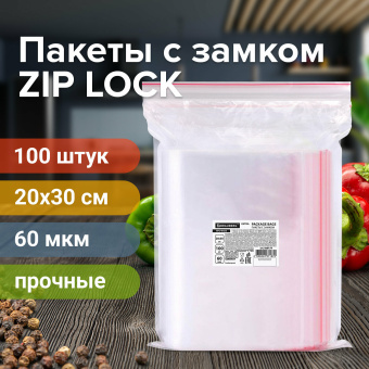 Пакеты ZIP LOCK "зиплок" ПРОЧНЫЕ, комплект 100 шт., 200х300 мм, ПВД, 60 мкм, BRAUBERG EXTRA, 608174 за 561 ₽. Пакеты с замком "зиплок". Доставка по России. Без переплат!
