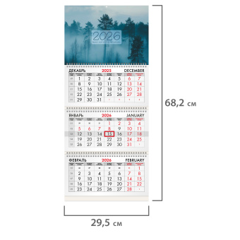 Календарь квартальный на 2026 г., 3 блока, 3 гребня, бегунок, офсет, BRAUBERG, "Утро в лесу", 116761 за 133 ₽. Календари настенные. Доставка по России. Без переплат!