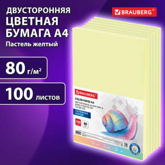 Бумага цветная BRAUBERG, А4, 80 г/м2, 100 л., пастель, желтая, для офисной техники, 112446 за 255 ₽. Бумага цветная форматная. Доставка по России. Без переплат!