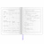 Дневник 1-4 класс 48 л., кожзам (гибкая), печать, фольга, ЮНЛАНДИЯ, "Зайчик", 106160 за 173 ₽. Дневники для младших классов. Доставка по России. Без переплат!