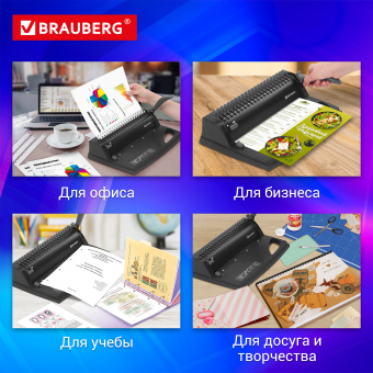Переплетная машина для пластиковой пружины BRAUBERG B8, пробивает до 8 листов, сшивает до 125 листов, 530958 за 5 057 ₽. Переплетчики для пружин (брошюровщики). Доставка по России. Без переплат!