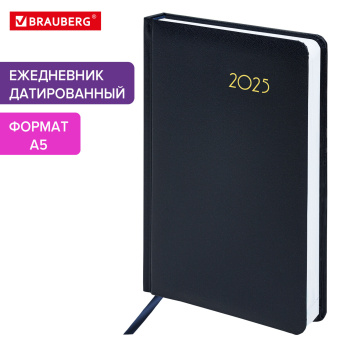 Ежедневник датированный 2025 А5 138x213 мм BRAUBERG "Select", балакрон, черный, 115808 за 118 ₽. Ежедневники с покрытием "под кожу и ткань". Доставка по России. Без переплат!