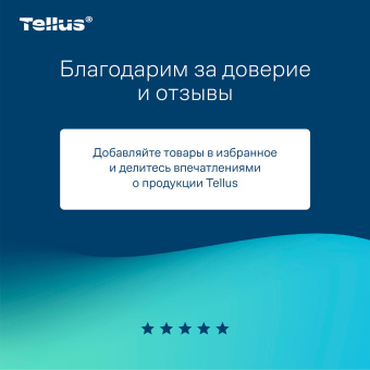 Бумага туалетная 170 метров, Tellus/TORK (Система T2) ADVANCED, КОМПЛЕКТ 12 рулонов, 2-слойная, белая, 120231 за 3&nbsp;386 ₽. Туалетная бумага профессиональная. Доставка по России. Без переплат!