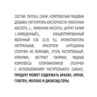 Леденцы БОН ПАРИ "Фруктовый Микс", ассорти 6 вкусов, 1 кг, 11625459 за 659 ₽. Леденцы, карамель и драже. Доставка по России. Без переплат!