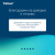 Бумага туалетная 170 метров, Tellus/TORK (Система T2) ADVANCED, КОМПЛЕКТ 12 рулонов, 2-слойная, белая, 120231 за 3&nbsp;386 ₽. Туалетная бумага профессиональная. Доставка по России. Без переплат!