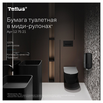Бумага туалетная 90 м, Tellus/TORK (Система Т6) PREMIUM, КОМПЛЕКТ 27 рулонов, 2-слойная, белая, 127520/127521 за 8&nbsp;600 ₽. Туалетная бумага профессиональная. Доставка по России. Без переплат!
