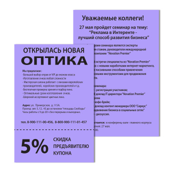 Бумага цветная BRAUBERG, А4, 80 г/м2, 100 л., медиум, фиолетовая, для офисной техники, 112456 за 290 ₽. Бумага цветная форматная. Доставка по России. Без переплат!