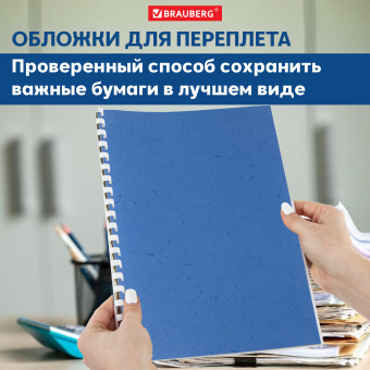 Обложки картонные для переплета, А4, КОМПЛЕКТ 100 шт., тиснение под кожу, 230 г/м2, синие, BRAUBERG, 530836 за 988 ₽. Обложки для переплета. Доставка по России. Без переплат!