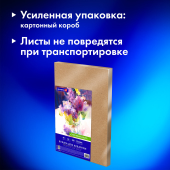 Бумага для акварели А3 40 л., 200 г/м2 ГОЗНАК СПб, в коробке, BRAUBERG ART CLASSIC, "СИРЕНЕВЫЙ БУКЕТ", 116886 за 795 ₽. Альбомы и бумага для акварели и масла. Доставка по России. Без переплат!