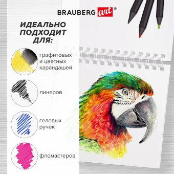Скетчбук, белая бумага 120 г/м2 195х195 мм, 80 л., гребень, твердая обложка, BRAUBERG ART DEBUT, 112991 за 134 ₽. Альбомы, скетчбуки и бумага для графики и эскизов. Доставка по России. Без переплат!