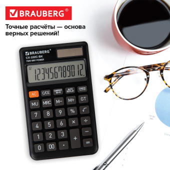 Калькулятор карманный BRAUBERG CX-102C-BK (76x126 мм), 12 разрядов, двойное питание, ЧЕРНЫЙ, 272647 за 258 ₽. Калькуляторы карманные. Доставка по России. Без переплат!