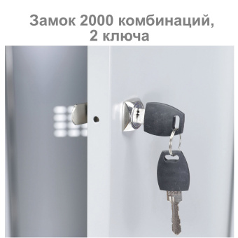 Шкаф металлический для одежды BRABIX "LK 11-50", УСИЛЕННЫЙ, 2 отделения, 1830х500х500 мм, 22 кг, 291132, S230BR404102 за 15&nbsp;627 ₽. Шкафы для одежды. Доставка по России. Без переплат!