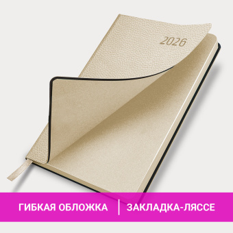 Ежедневник датированный 2026 А5 138x213 мм, BRAUBERG "Stylish", под кожу, гибкий, бежевый, 117104 за 172 ₽. Ежедневники с покрытием "под кожу и ткань". Доставка по России. Без переплат!