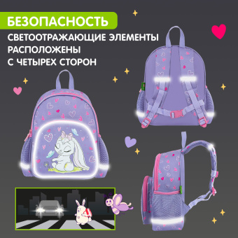 Рюкзак BRAUBERG KIDS PLAY детский, 1 отделение, 3 кармана, "Очаровательная зайка", 29х23х12 см, 271390 за 973 ₽. Рюкзаки для дошкольников. Доставка по России. Без переплат!