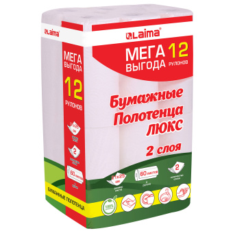Полотенца бумажные 2-слойные, MegaPack (12 рулонов по 15 метров), LAIMA LUXE, 100% целлюлоза, 5087442 за 720 ₽. Полотенца бумажные офисно-бытовые. Доставка по России. Без переплат!