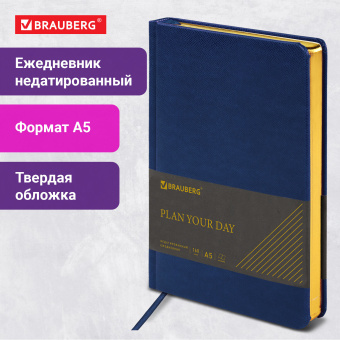 Ежедневник недатированный А5, 138х213 мм, BRAUBERG "Iguana" под кожу, 160 л., темно-синий, 125091 за 668 ₽. Ежедневники с покрытием "под кожу и ткань". Доставка по России. Без переплат!
