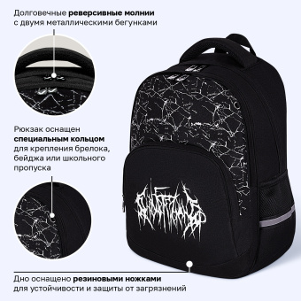Рюкзак BRAUBERG SOFT, 2 отделения, 3 кармана, "Стильный шрифт", СВЕТЯЩИЙСЯ, 40х31х15 см, 272034 за 3&nbsp;032 ₽. Рюкзаки для начальной и средней школы. Доставка по России. Без переплат!