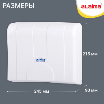 Диспенсер для полотенец LAIMA PROFESSIONAL LSA (Система H2), Z-сложения, белый, ABS, 607991 за 1&nbsp;214 ₽. Диспенсеры для полотенец. Доставка по России. Без переплат!