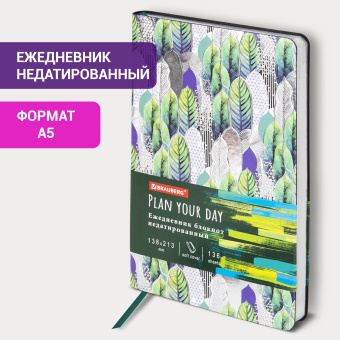 Ежедневник недатированный А5 (138х213 мм), BRAUBERG VISTA, под кожу, гибкий, фольга, 136 л., "Forest", 112029 за 307 ₽. Ежедневники с покрытием "под кожу и ткань". Доставка по России. Без переплат!