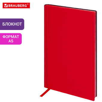 Блокнот А5 138x213 мм, BRAUBERG "Personal", под кожу, 80 листов, клетка, красный, 116609 за 248 ₽. Бизнес-блокноты и бизнес-тетради. Доставка по России. Без переплат!