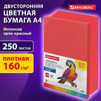 Бумага цветная ПЛОТНАЯ BRAUBERG, А4, 160 г/м2, 250 л., красная, интенсив, для печати, творчества, 116672 за 1 008 ₽. Бумага цветная форматная. Доставка по России. Без переплат!