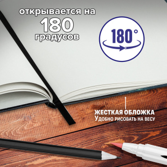 Скетчбук для маркеров 120 г/м2, 195х195 мм, 60 л., твердая обложка, резинка, BRAUBERG ART PREMIERE, Замок, 115104 за 550 ₽. Альбомы, скетчбуки и бумага для графики и эскизов. Доставка по России. Без переплат!