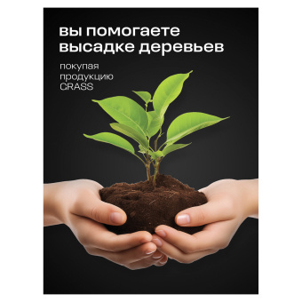 Смазка силиконовая 400 мл GRASS SILICONE, применение в офисе, быту, производстве, аэрозоль, 110206 за 509 ₽. Смазочные материалы. Доставка по России. Без переплат!