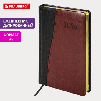 Ежедневник датированный 2026, А5, 138x213 мм, BRAUBERG "Cayman", под кожу, черный/коричневый, 117045 за 184 ₽. Ежедневники с покрытием "под кожу и ткань". Доставка по России. Без переплат!