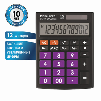 Калькулятор настольный BRAUBERG ULTRA COLOR-12-BKPR (192x143 мм), 12 разрядов, двойное питание, ЧЕРНО-ФИОЛЕТОВЫЙ, 250501 за 972 ₽. Калькуляторы настольные. Доставка по России. Без переплат!