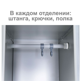 Шкаф (секция без стенки) металлический для одежды BRABIX "LK 01-40", УСИЛЕННЫЙ, 1830х400х500 мм, 291131, S230BR403202 за 9&nbsp;810 ₽. Шкафы для одежды. Доставка по России. Без переплат!