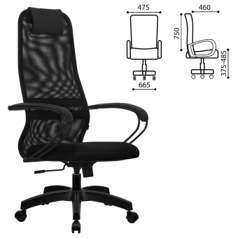 Кресло офисное МЕТТА "SU-B-8" пластик, ткань-сетка, сиденье мягкое, черное за 12 163 ₽. Кресла для руководителей. Доставка по России. Без переплат!