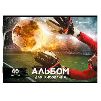 Альбом для рисования А4, 40 листов, скоба, обложка картон, BRAUBERG, 205х290 мм, "Футбол" (2 вида), 106702 за 75 ₽. Альбомы и папки для рисования. Доставка по России. Без переплат!