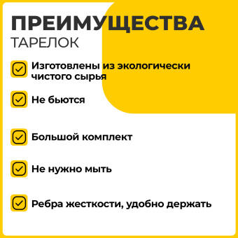 Тарелка одноразовая бумажная 230 мм, КОМПЛЕКТ 100 шт., БЮДЖЕТ, белая мелованная, LAIMA, 608084 за 635 ₽. Тарелки одноразовые. Доставка по России. Без переплат!