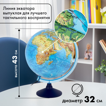 Глобус интерактивный + очки VR, физический / политический, GLOBEN, 32 см, рельефный, с подсветкой, INT13200290 за 2&nbsp;936 ₽. Глобусы. Доставка по России. Без переплат!