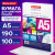 Бумага для цветной лазерной печати А5, ПЛОТНАЯ 190 г/м2, 100 л., BRAUBERG DIGITAL, 145% (CIE), 116409 за 230 ₽. Бумага для цветной лазерной печати. Доставка по России. Без переплат!
