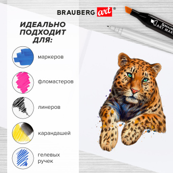 Альбом для маркеров 120 г/м2, 190х270 мм, 40 листов, склейка, BRAUBERG ART PREMIERE, "Удивительный пейзаж", 115096 за 275 ₽. Альбомы, скетчбуки и бумага для графики и эскизов. Доставка по России. Без переплат!