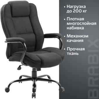Кресло офисное BRABIX PREMIUM "Heavy Duty HD-002", усиленное, НАГРУЗКА до 200 кг, ткань, 531830 за 30&nbsp;393 ₽. Кресла повышенных нагрузок. Доставка по России. Без переплат!