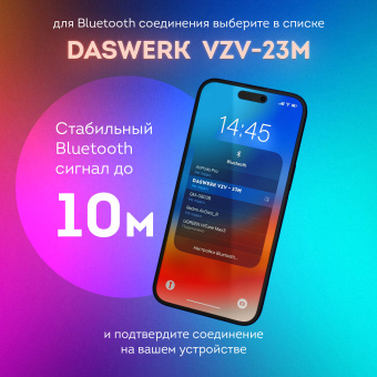 Наушники беспроводные игровые накладные, с ушками, светящиеся, черные DASWERK (ДАСВЕРК) VZV-23M, 513800 за 563 ₽. Гарнитуры беспроводные. Доставка по России. Без переплат!