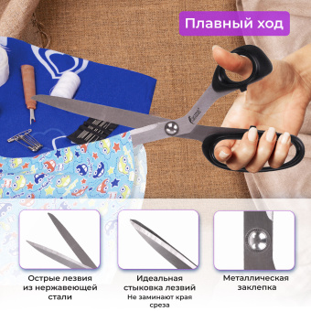 Ножницы портновские ОСТРОВ СОКРОВИЩ "КЛАССИК", 250 мм, черные, блистер, 237453 за 411 ₽. Ножницы для хобби и рукоделия. Доставка по России. Без переплат!